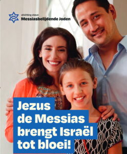 Jezus-de-Messias-brengt-Israel-tot-bloei